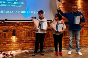 У Вільні назвалі пераможцаў Прэміі праваабарончай супольнасці Беларусі. Упершыню «Праваабаронцай года» назвалі тры чалавекі